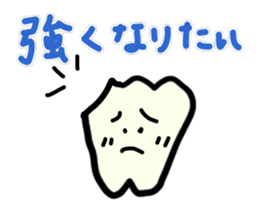 physical condition stomach,hands sticker #14448566