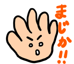 physical condition stomach,hands sticker #14448571