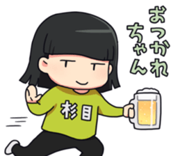 SUGIME Sticker sticker #14448644