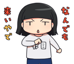 SUGIME Sticker sticker #14448647