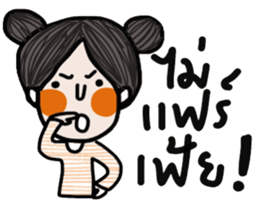 Momo iMomo sticker #14448887