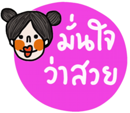 Momo iMomo sticker #14448890