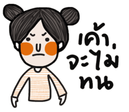 Momo iMomo sticker #14448893