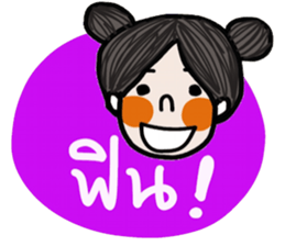 Momo iMomo sticker #14448896