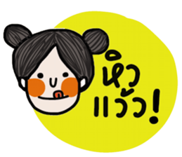 Momo iMomo sticker #14448902