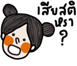 Momo iMomo sticker #14448903