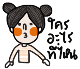 Momo iMomo sticker #14448908