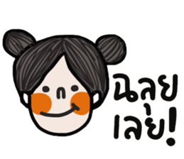 Momo iMomo sticker #14448911