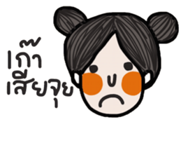 Momo iMomo sticker #14448913