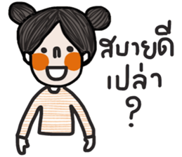 Momo iMomo sticker #14448915