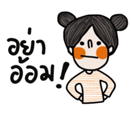 Momo iMomo sticker #14448917