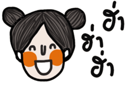 Momo iMomo sticker #14448918