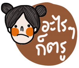 Momo iMomo sticker #14448920