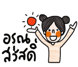 Momo iMomo sticker #14448924