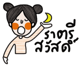 Momo iMomo sticker #14448925