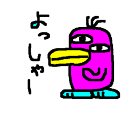 It looks like a bird, it is not a bird. sticker #14448976