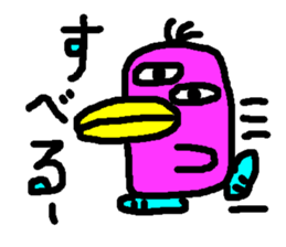 It looks like a bird, it is not a bird. sticker #14448997