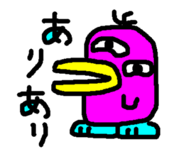 It looks like a bird, it is not a bird. sticker #14449005