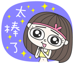 FaDai Girl sticker #14449023