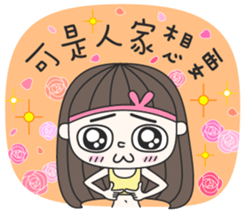 FaDai Girl sticker #14449024
