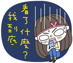 FaDai Girl sticker #14449025