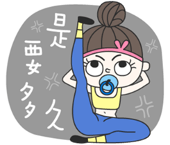 FaDai Girl sticker #14449026