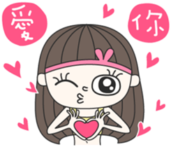 FaDai Girl sticker #14449027
