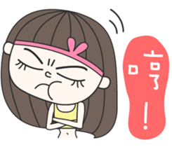 FaDai Girl sticker #14449028