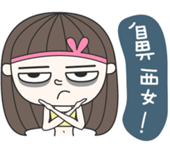 FaDai Girl sticker #14449029