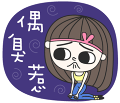 FaDai Girl sticker #14449030