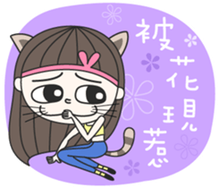 FaDai Girl sticker #14449032