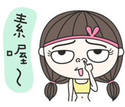 FaDai Girl sticker #14449033