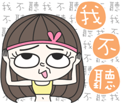 FaDai Girl sticker #14449035