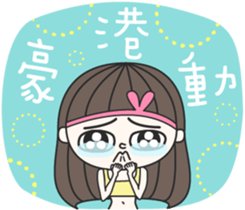 FaDai Girl sticker #14449036