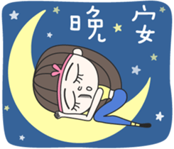 FaDai Girl sticker #14449037