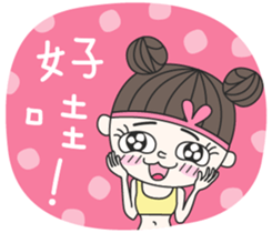FaDai Girl sticker #14449040