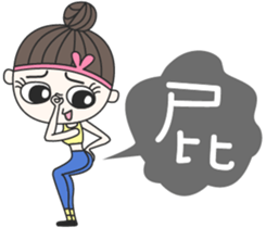 FaDai Girl sticker #14449041