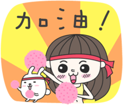 FaDai Girl sticker #14449043