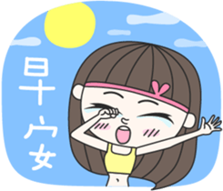 FaDai Girl sticker #14449044