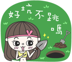 FaDai Girl sticker #14449046