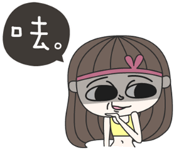 FaDai Girl sticker #14449051