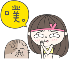 FaDai Girl sticker #14449056
