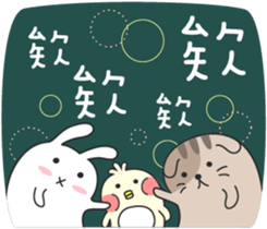 FaDai Girl sticker #14449058