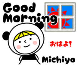 Name Sticker [Michiyo] sticker #14449198