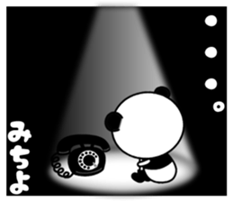 Name Sticker [Michiyo] sticker #14449212