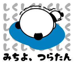 Name Sticker [Michiyo] sticker #14449213