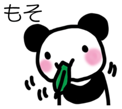 PANDAKKOSAN sticker #14449275