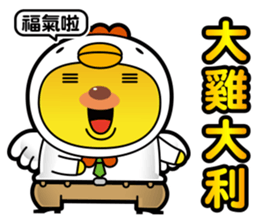 Pp Bear and Pants Pig 7 sticker #14449344