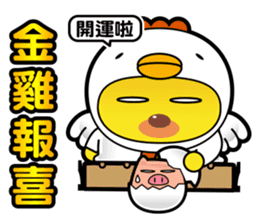 Pp Bear and Pants Pig 7 sticker #14449347