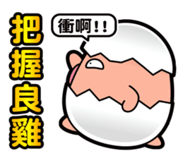 Pp Bear and Pants Pig 7 sticker #14449351